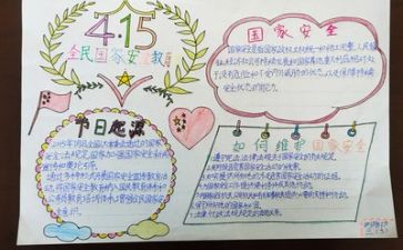 年度安全工作总结范文7篇