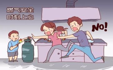 关于安全员的工作总结范文6篇