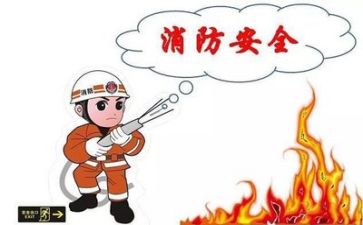 安全股工作计划范文精选8篇