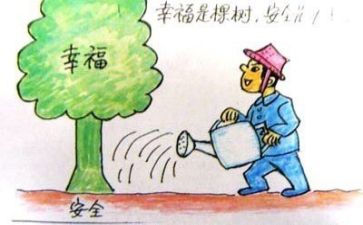 关于安全工作总结通用6篇