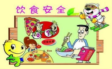 安全六s工作总结8篇