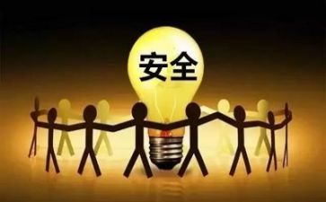 2024安全活动总结模板6篇