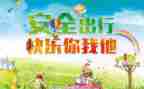 安全培训心得模板6篇