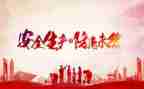 有电安全教案参考6篇