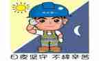 2024年安全培训活动总结8篇