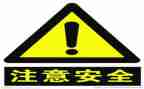 大安全心得体会心得体会优质5篇