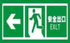 二上安全工作计划通用8篇