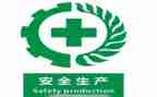 医院安全自查报告最新7篇