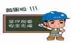 大安全心得体会心得体会模板5篇