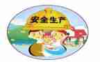 班后会安全讲话稿通用8篇