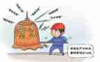 2024年安全工作心得体会推荐6篇