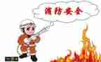安全活动的总结优秀6篇