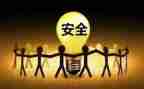 2024安全活动总结模板6篇