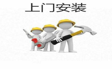 加工安装合同6篇