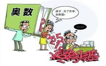 小学奥数课教案8篇