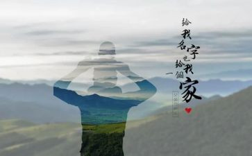 装在口袋的爸爸写读后感参考6篇