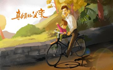 穷爸爸富爸爸的读后感参考5篇