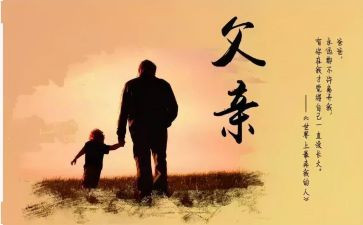我的爸爸真_作文优秀5篇