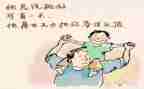 我的爸爸或作文推荐5篇