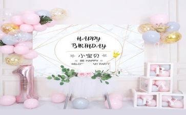 百日宴演讲稿精选7篇