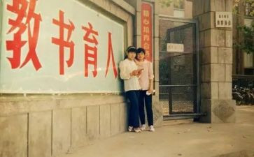 八零后管理工作总结心得5篇
