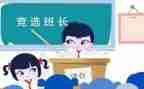 生产班长月工作总结范文5篇