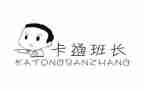 演讲稿班长400字5篇