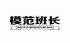 竞大学选班长演讲稿模板7篇