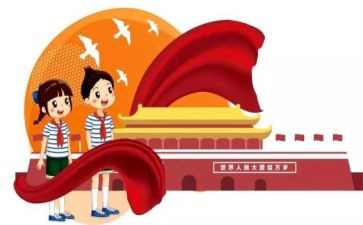 班队长述职报告范文6篇