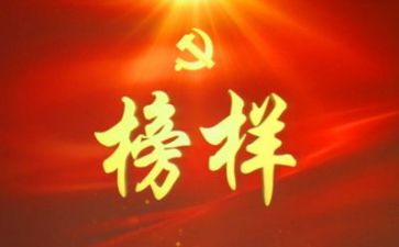 我心目中的榜样演讲稿7篇