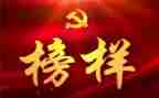 讲榜样演讲稿通用5篇