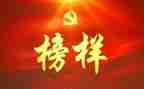 我心目中的榜样演讲稿7篇