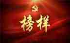 榜样在身边演讲稿5篇