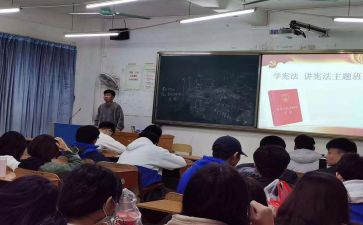 感恩的班会主题演讲稿精选7篇