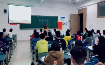 班会心理课心得体会5篇