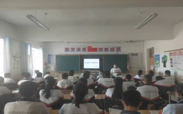 暑假安全班会演讲稿8篇