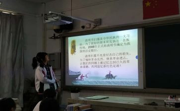 校园班会教案5篇