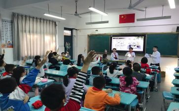 党在我心中班会课教案6篇
