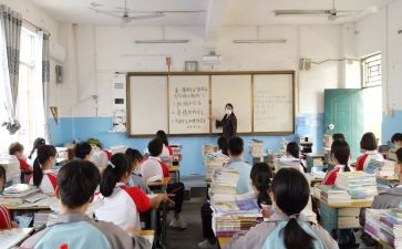 小学班会课教案精选7篇