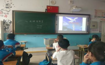 消防班会课心得体会7篇