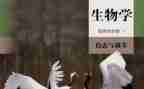 生物教师教学心得体会8篇