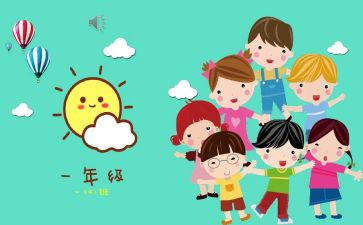 班级活动方案模板5篇