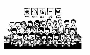 幼儿园的班级管理心得体会精选5篇