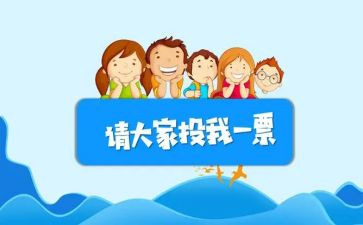 大学班委竞选演讲稿8篇
