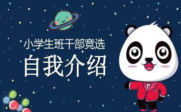 大学班委工作总结6篇