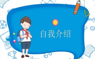 竞选班委演讲稿7篇
