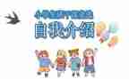 竞选班委的竞选演讲稿最新6篇