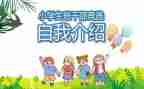 竞选班委演讲稿优质5篇