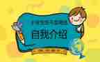 2024年大学班委工作总结8篇