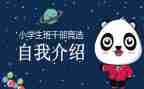 大学班委工作总结6篇